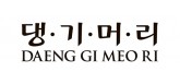 DAENG GI MEO RI