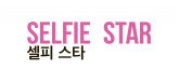 SELFIE STAR