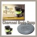 Mugunghwa Hardwood Charcoal Scrub Soap Мыло-скраб древесный уголь