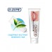 O-ZONE Whole Effect Whitening Toothpaste Зубная паста Комплексное отбеливание