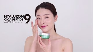 [메디필 신제품] 히알루론 시카 펩타이드9 앰플 아이패치