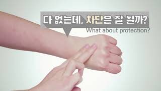 [더퓨어로터스] UV테스트에서도 검증된 !! 제주 보태니컬 선크림!!
