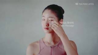 더퓨어로터스 로즈쿼츠 괄사