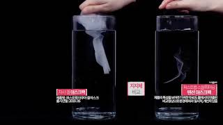 퍼스트랩 스킨 리터닝 텐션 마스크 4P 시연영상