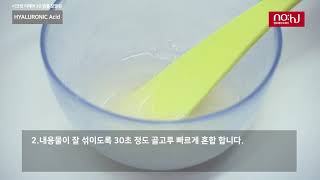 NOHJ Secret Repair 3D Ampoule Modeling Pack [Hyaluronic Acid]