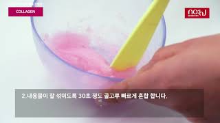 NOHJ Estern Prickly Pear Aqua Cool Ampoule Modeling Pack [Collagen]