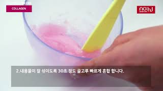 NOHJ Secret Repair 3D Ampoule Modeling Pack [Collagen]