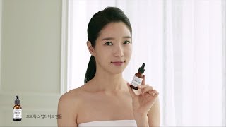 [메디필 제품 사용법] 보르톡스 펩타이드 앰플