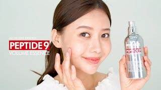 [메디필 제품] 펩타이드9 볼륨 에센스