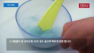 NOHJ Secret Repair 3D Ampoule Modeling Pack [Tea Tree]